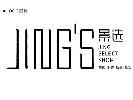 毕业设计：三宝蓬“景选”品牌推广设计＃青春答卷2017＃