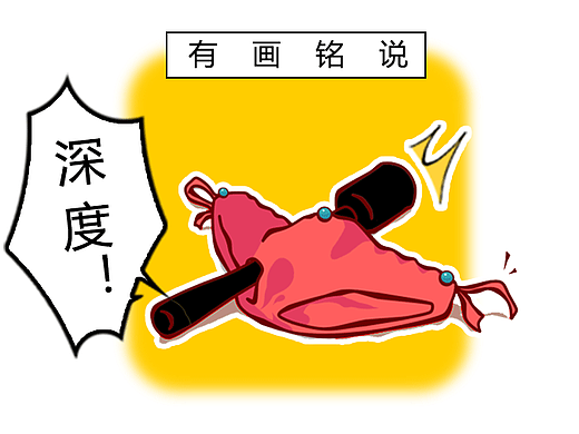 手撕鬼子！襠部藏雷！?。▊€人主頁-ZNTU0NjMy） - 多領(lǐng)域 - 站酷設(shè)計師我是大銘原創(chuàng)素材 - 站酷ZCOOL