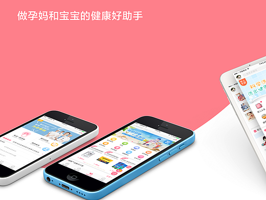 《育儿24小时》