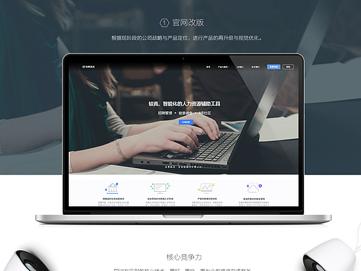 官网升级