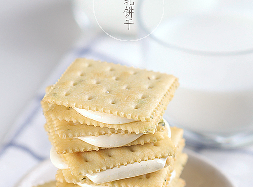 牛轧饼干