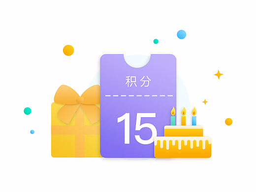 积分渐变彩色图标