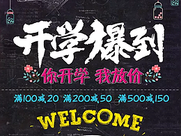 淘寶背景