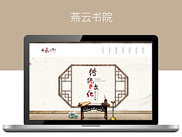 排版
