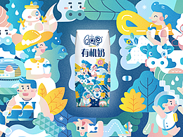 牛奶包装
