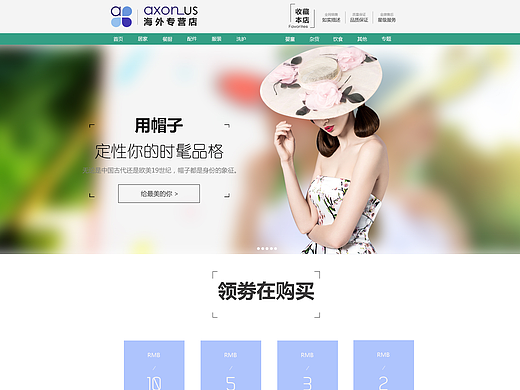 网页设计