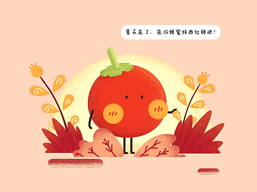 食物说~（系列插画）
