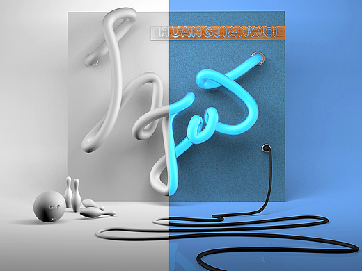 C4D做了个自己名字（个人主页-ZMjI2MzM3Mjg=） - 场景 - 站酷设计师双夏叭叭原创素材 - 站酷ZCOOL