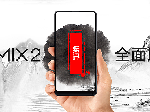 无界(个人主页-ZMjUyNTk2NDg=) - 海报 - 站酷设计师开个舞会吧原创素材 - 站酷ZCOOL