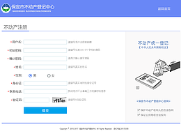 pc软件界面