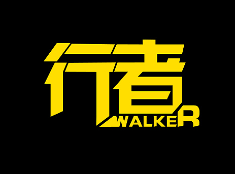 行者（個(gè)人主頁-ZMjM4ODI1MDQ=） - 其他網(wǎng)頁 - 站酷設(shè)計(jì)師好菜的蘋果原創(chuàng)素材 - 站酷ZCOOL