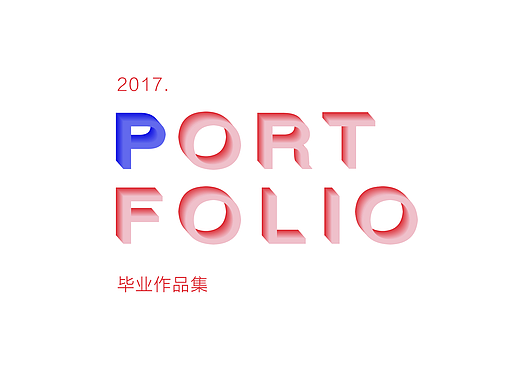 作品集