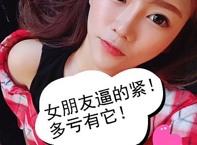微信聊天创意贷款素材