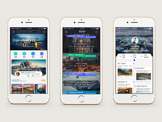 情侣旅游APP（个人主页-ZMjI4MTc5OTI=） - APP界面 - 站酷设计师佳屿原创素材 - 站酷ZCOOL