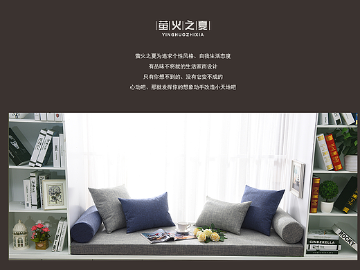 淘宝店铺首页设计（个人主页-ZMjI0Nzc5NzI=） - 电商 - 站酷设计师伦敦蓝原创素材 - 站酷ZCOOL