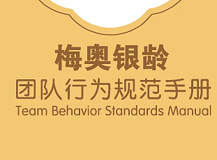 团队规范手册（个人主页-ZMjM0NjYyOTY=） - 书籍/画册 - 站酷设计师任福鑫原创素材 - 站酷ZCOOL