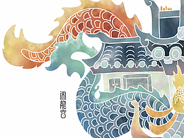 传统文化