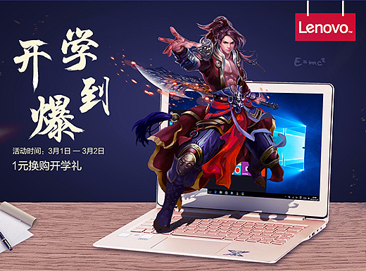 数码首页，电脑首页、开学季（个人主页-ZMjI3NTA0NDg=） - 其他平面 - 站酷设计师任晨光原创素材 - 站酷ZCOOL