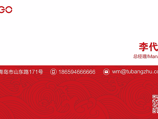 图帮主--简约大气中式名片设计/创意黑白商务名片设计