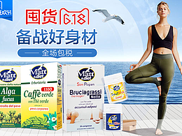 7保健品