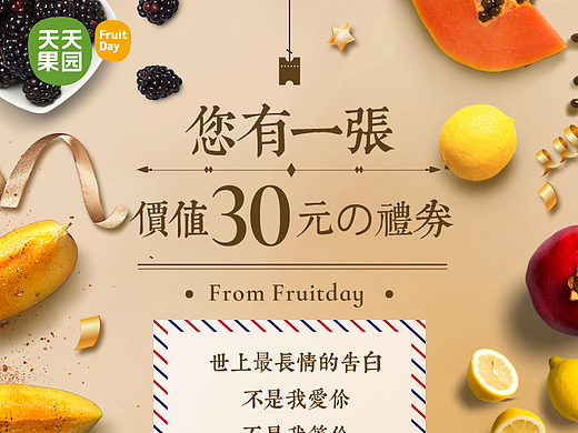 屈臣氏30券 - H5（个人主页-ZMjM4Njg5MDA=） - 移动端网页 - 站酷设计师可爱汪小喵原创素材 - 站酷ZCOOL