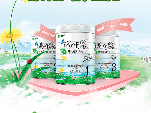 蒙牛奶粉详情页