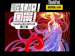 西游 系列 之 一：開端篇 、二、美人篇……