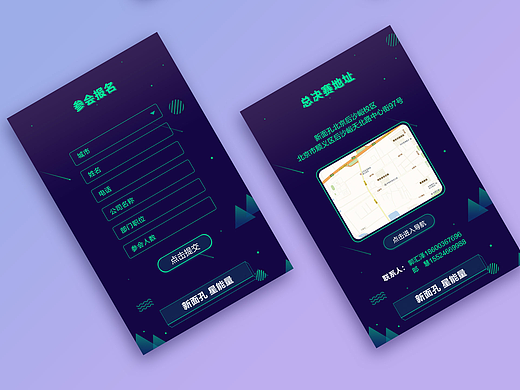 h5页面（个人主页-ZMjM0MTA1MTI=） - APP界面 - 站酷设计师阿丁阿丁一原创素材 - 站酷ZCOOL