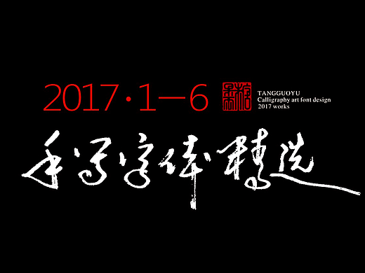上半年总结