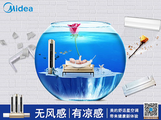 带来健康新体验