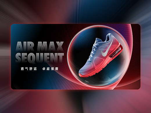 nike新品及相关活动kv