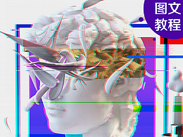 设计教程