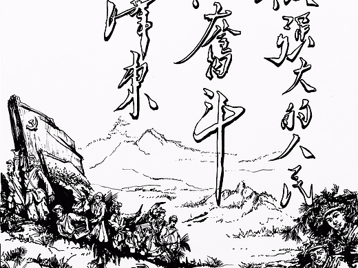 奋斗吧