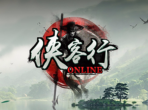 侠客行
