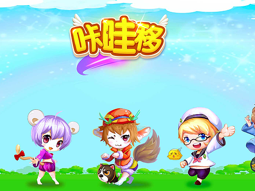 一款跑酷游戏UI