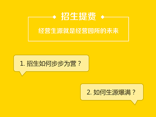 h5 父母课堂