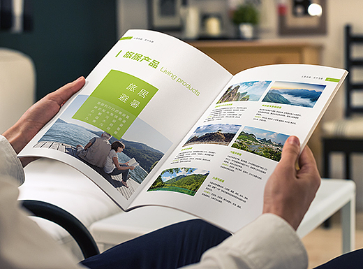 养老旅居公司宣传画册