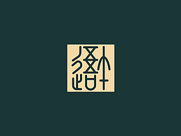 地产提案