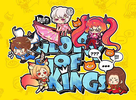 【王者荣耀】动画+角色+产品