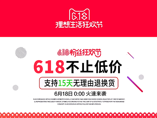 618优惠劵（个人主页-ZMjIxNTk1MjA=） - 电商 - 站酷设计师小米粒zzz原创素材 - 站酷ZCOOL