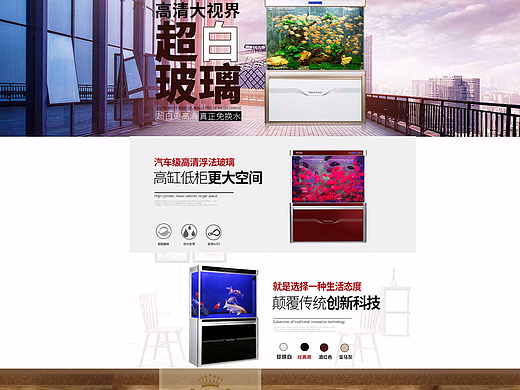 新店鋪裝修（個人主頁-ZMjI2NDAwODQ=） - 電商 - 站酷設(shè)計師gzlsjk原創(chuàng)素材 - 站酷ZCOOL