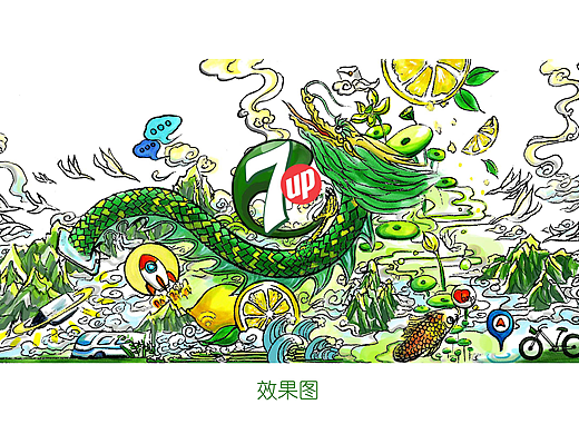 七喜“不可思议”！