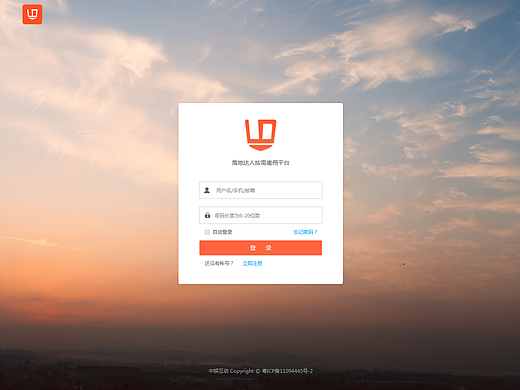 一組登錄界面（個(gè)人主頁-ZMjI0MjY5NzY=） - 企業(yè)官網(wǎng) - 站酷設(shè)計(jì)師丨蝸牛原創(chuàng)素材 - 站酷ZCOOL