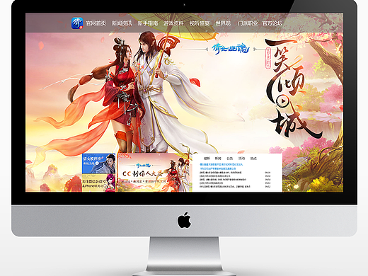 倩女幽魂（个人主页-ZMjM0NTA1NDQ=） - 游戏/娱乐 - 站酷设计师夏末秋凉_tity原创素材 - 站酷ZCOOL