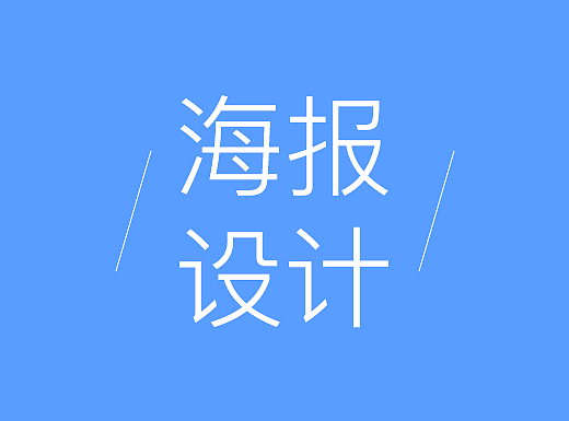 汽车用品banner