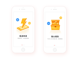 引导页