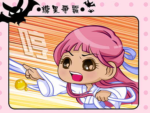 这几年偶尔画的小漫画