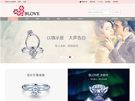BLOVE（個人主頁-ZMjM3NjczNDQ=） - 企業(yè)官網(wǎng) - 站酷設(shè)計師梵心FANXIN原創(chuàng)素材 - 站酷ZCOOL