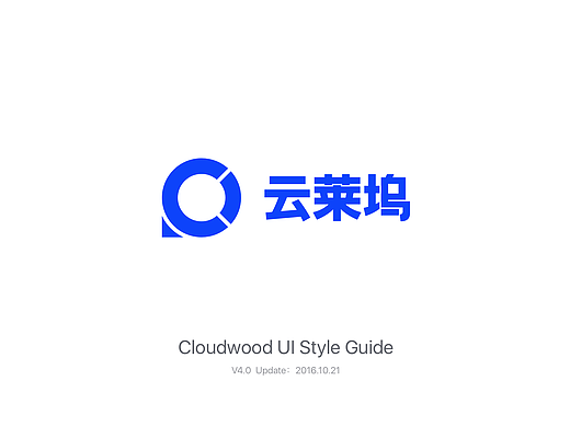 云莱坞 UI Style Guide