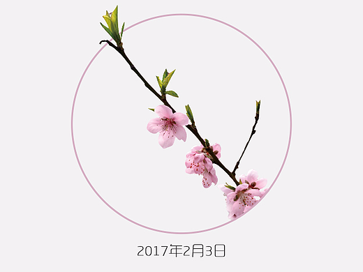 立春（个人主页-ZMjMzNTA3NDA=） - 其他UI - 站酷设计师朱二颜原创素材 - 站酷ZCOOL